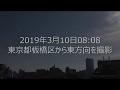 20190310太陽光を反射する飛翔体？