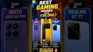 🔥 Top 5 Best Smartphones Under 30000 in 2026 ⚡ Best 5G Phones Under ₹30K 📱