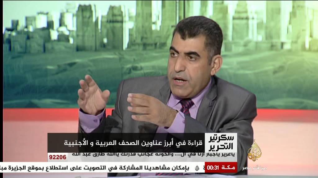 سكرتير التحرير قراءة في أبرز عناوين الصحف العربية والأجنبية 20-5-2014