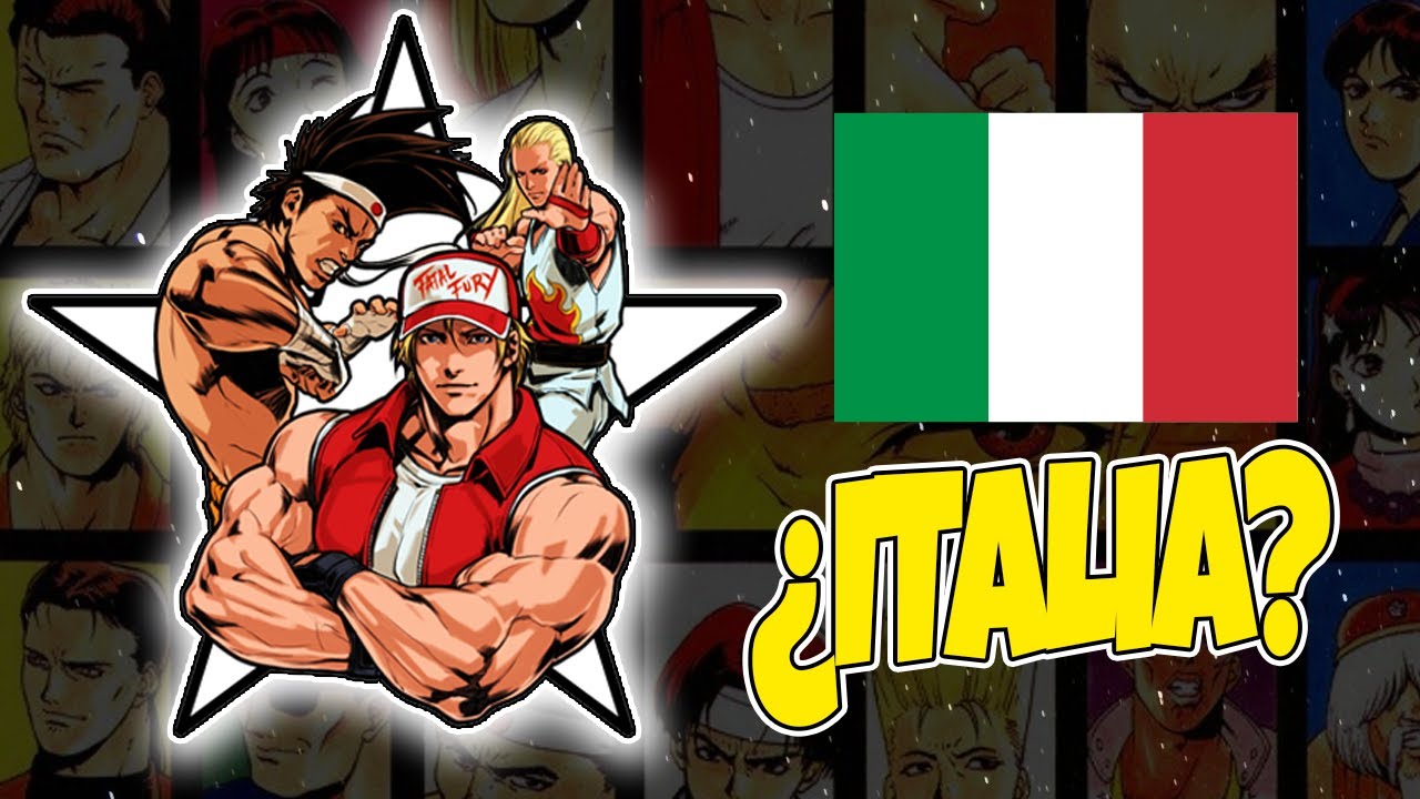 ORIGEN DE LAS BANDERAS EN KOF94