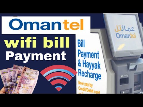 Omantel wifi bill payment system | ओमानटेल वाईफाई का बिल भुगतान कैसे करें