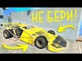 НАШЕЛ ЧИТЕРСКУЮ МАШИНУ-РАМПУ В GTA 5 ONLINE ! - БИТВА АВТОУГОНЩИКОВ В ГТА 5 ОНЛАЙН