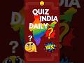 Can you guess all the states of India?@quiz India Daily