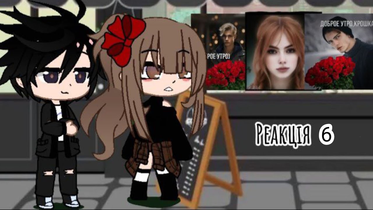 |Реакція 6| Темне різдво на Елену Райтман|на укр.м|30/30|перерв 2/2| 