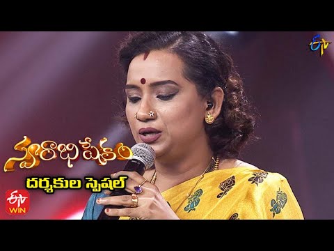 Okka Magaadu Song | Kalpana Performance | Swarabhishekam | 5th December 2021 | ETV Telugu