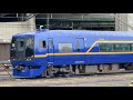 【253系 新エクステリアデザイン】JR東日本253系 OM-N02編成 大宮総合車両センター