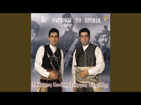 Ο κόσμον ’παρλάεψεν