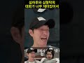 심하루와 심형탁의 대화가 너무 재미있어서 Mp3 Song