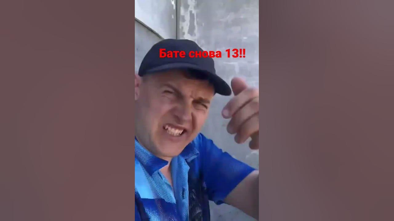 Батек офишл - YouTube