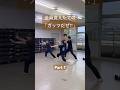 振り覚え初日Part1 #ガッツだぜ!! #ウルフルズ #ダンス #太鼓 #応援合戦 #dance #応援団 #我無沙羅