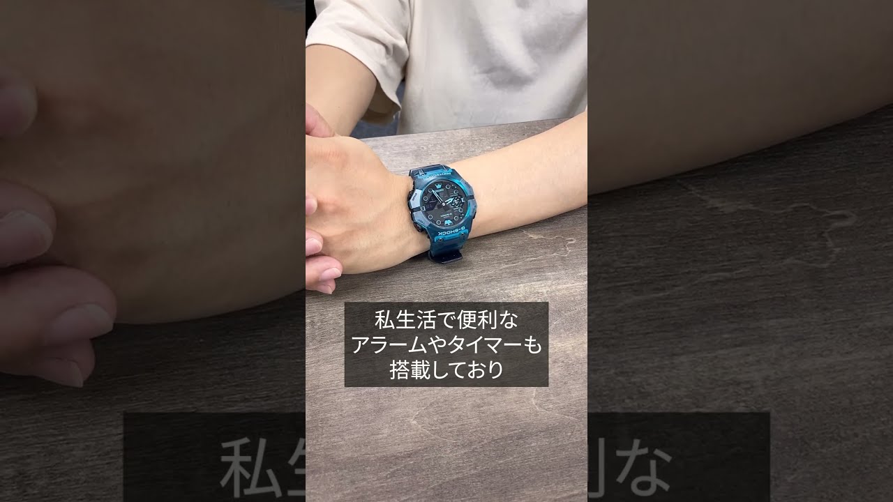 GA-B001G-2AJF   G-SHOCK　腕時計 G-SHOCK GA-B001G-2AJF メンズ 電池式 Bluetooth アナデジ