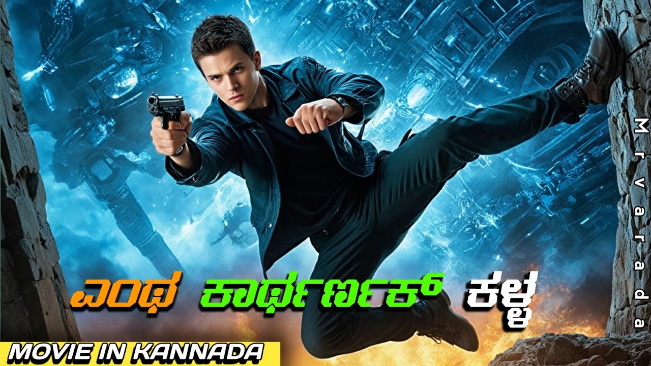 Jumper Movie Explained In Kannada Kannada Suspense Action jumper-movie-explained-in-kannada-kannada-suspense-action