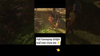 ବୁଢ଼ାକୁ 👴 ପାନେ ଦେଲି ଆଜି 🤣 #odiagameplay #odiastory #natiacomedy #odiashorts #shortvideo #shorts