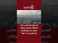 المسؤول السابق في مكتب التحقيقات الفيدرالي جوناثان جيليام حرب إيران وأمريكا وإسرائيل ليست دينية