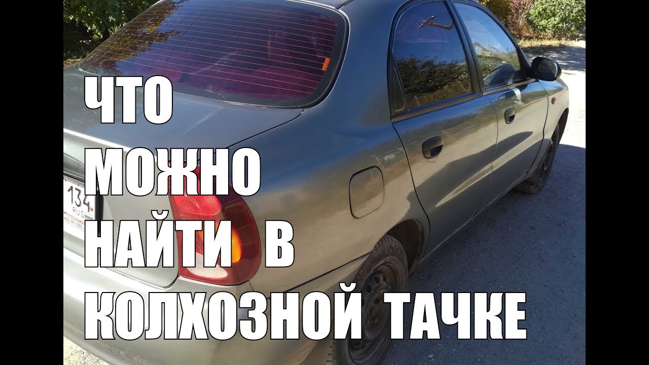Не заводится логан причины