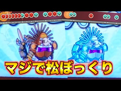 達人理論値合格したからとりあえず名人＆玄人余裕っしょｗ【超フラグ】