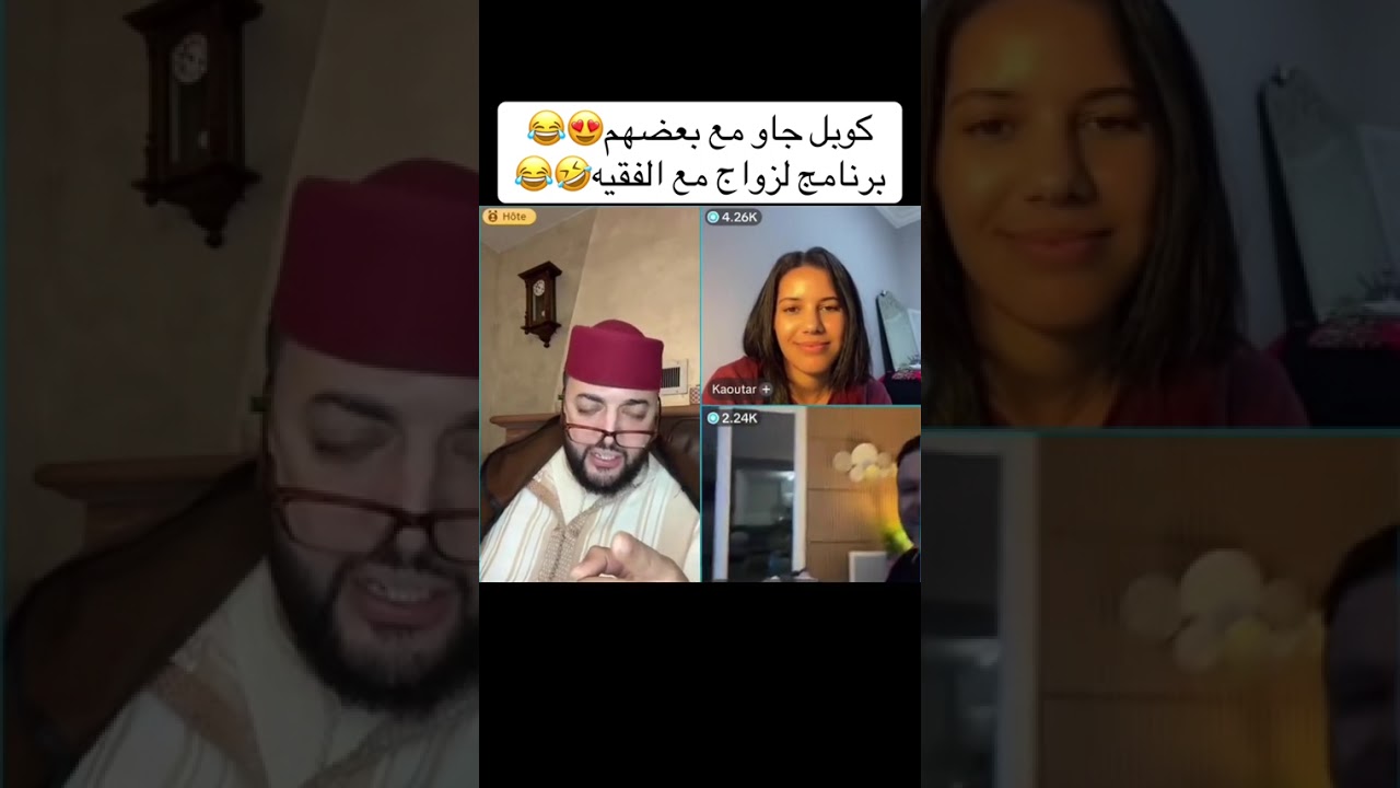 لايف زواج خطوبة مع الفقيه 😍 #برنامج  #رنامج  #الفقيه #مع#Holidays #celebrations #appreciation