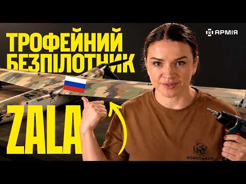 ZALA Z-20 - A Close Look at Russia's Downed Recon Drone