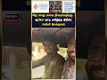 சிறு வயது கனவு நிறைவேறியது - ஆட்டோ ஓட்டி மகிழ்ந்த டூர்ஸிட் பேமிலி இயக்குனர் #abishanjeevinth