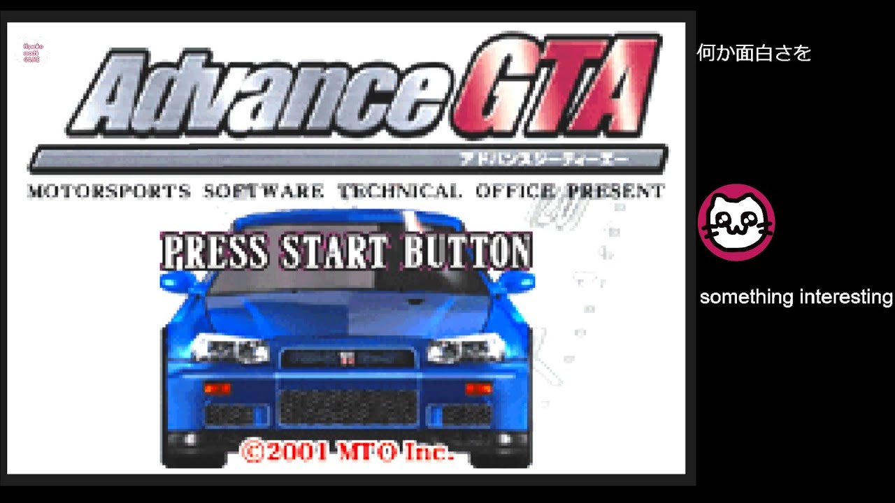 1) アドバンスGTA (GBA) - YouTube