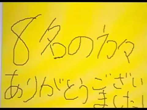 #いみごな編集PVリレー　【うごメモ】