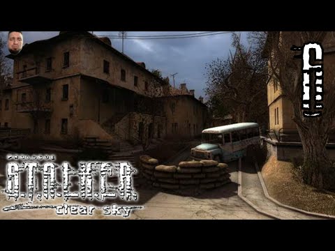 Парк Культуры в S.T.A.L.K.E.R.: Чистое небо #6