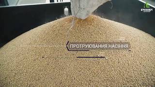 Як Швидко та Якісно Протруїти Насіння? Огляд Техніки для Обробки Насіння - Протруювач USC AT500