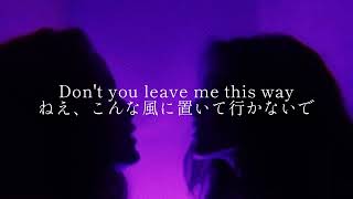 和訳 Beg for you - Charli XCX (ft.Rina Sawayama)