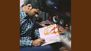 Khaste Shodam - Bahman Sattari