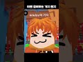 이벤 참여 영상 @백항_ 재업
