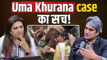 What Went Wrong in the Uma Khurana ‘Sting’ Case? | Sudhir Chaudhary