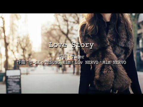 Love Story - 安室奈美恵 (高音質/歌詞付き)