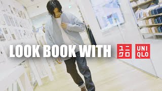 【UNIQLO】UNIQLOのデニムを使ってLOOK BOOKやってみた【デニム試着会】