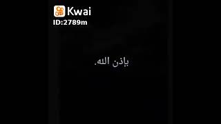 «اللَّهُمَّ اهْدِنَا وَاهْدِ بِنَا وَاجْعَلْنَا سَبَبًا لَمَنِ اهْتدَى»