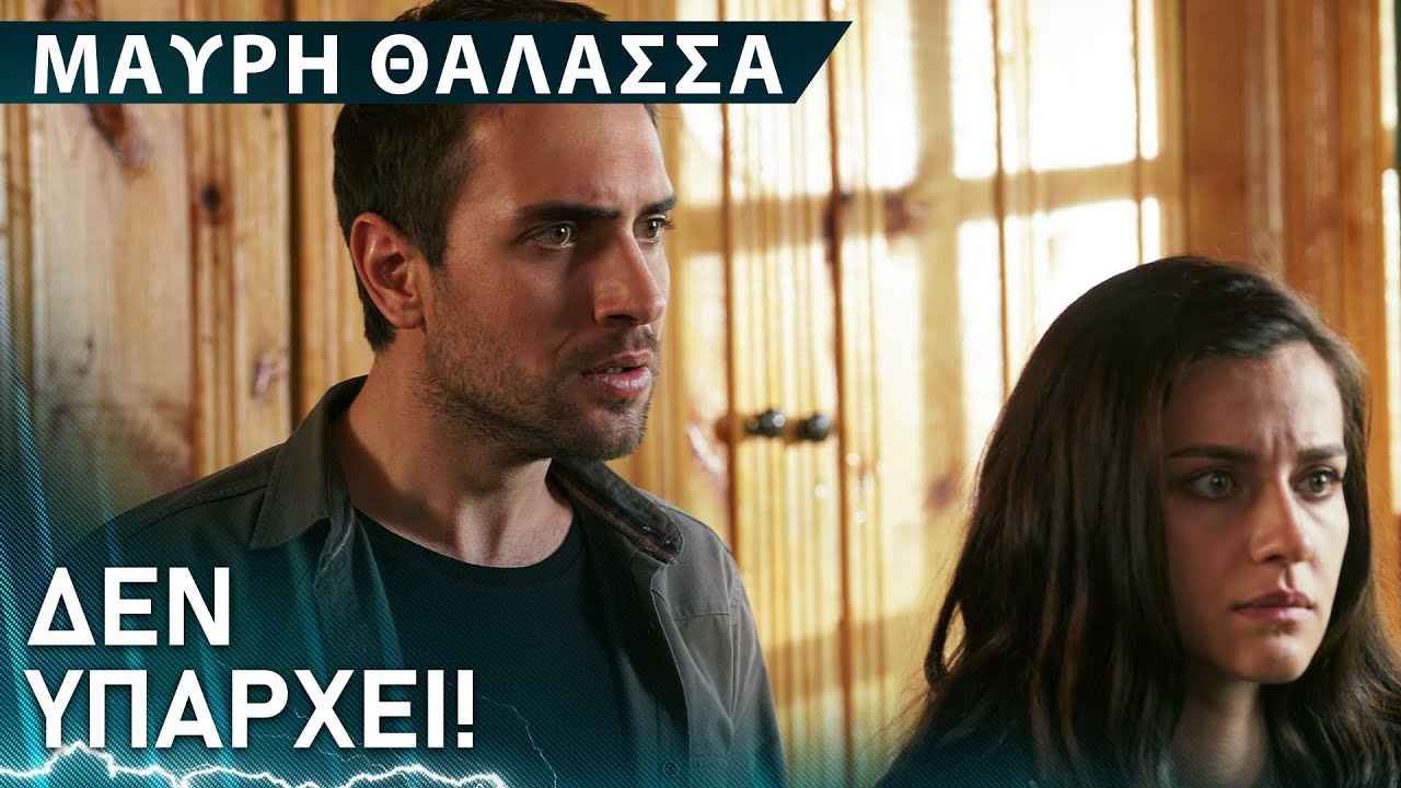 Η Νεφές και ο Ταχίρ σοκάρονται από αυτά που ακούνε😭 - Μαύρη Θάλασσα | Sen Anlat Karadeniz