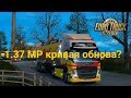 EuroTruckSimulator 2 MP/КРИВАЯ ОБНОВА 1.37? КУРИМ В КАБИНЕ СДЕЛАЛ СТЕКЛОПОДЪЕМНИКИ