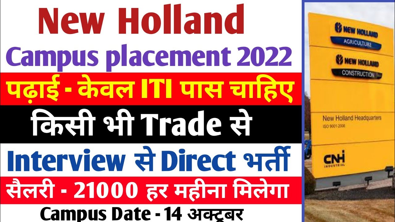 New Holland Campus Placement 2022 || ITI Jobs, ITI Fitter , Electrician, Diploma Job