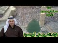 قصيدة خذني لأرض طيبة يحادي الضمر بصوت فؤاد الشيخ علي ابوخمرة