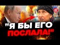 🔥Це ВІДЕО РОСІЙСЬКОЇ БАБКИ розриває інтернет! Послухайте, як накинулась на Путіна