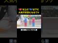 【実験】突然のゲリラ雷雨に“ひょう”も…なぜ「大気不安定」になる？#shorts