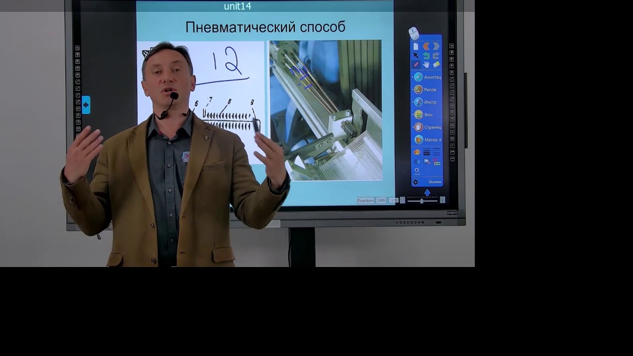 Лекции SS. Ткацкие станки. Прокладывание уточной нити в зев. Часть 2.