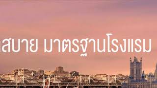 เทยวยโรปอยางประทบใจกบ Unity 2000 Tour