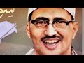 ترتیل سوره یس یاسین با صدای استاد محمد صدیق منشاوی