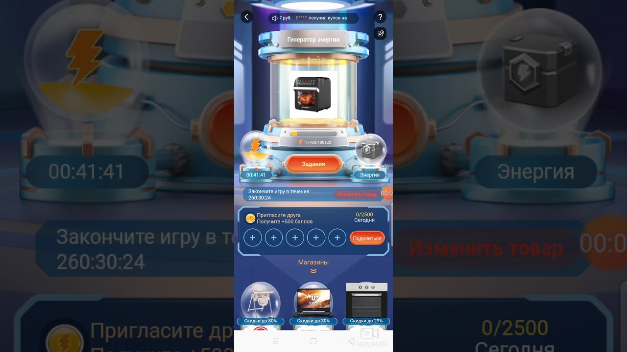Генератор ключа аватар игра