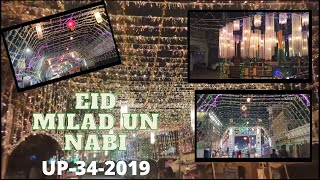 12 Rabi Ul awal || Eid Milad Un Nabi 2021 || 12 Faat screenshot 5