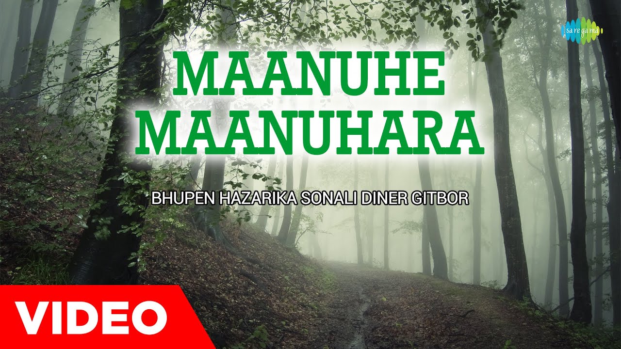 Maanuhe Maanuhara  Bhupen Hazarika Sonali Diner Gitbor  Assamese Songs   