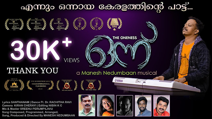 | Onnu ഒന്ന് - The Oneness | Song Of Kerala | Manesh Nedumbaan | Santhanam  | Dr. Rachitha Ravi |