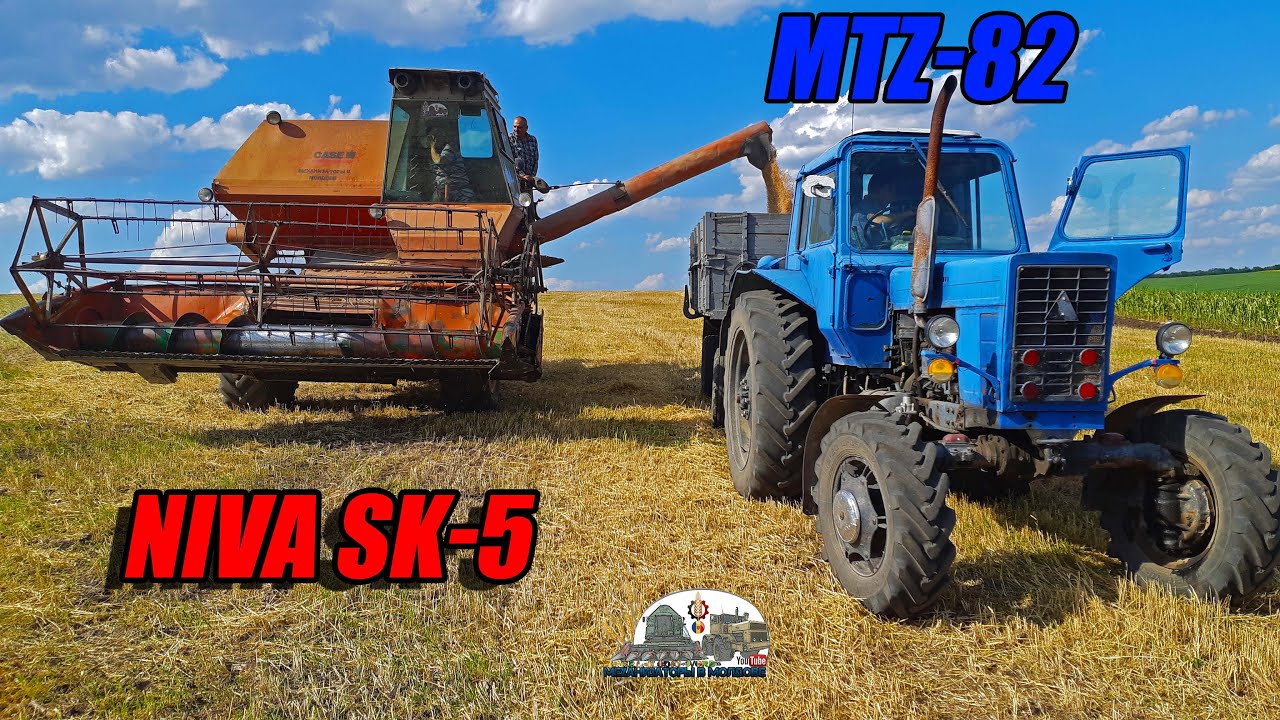 Фартук жатки нива ск5