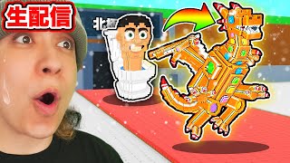 クリスマスドラゴンをぶち当てる！🐲🎄ブレインロットを盗む！【ロブロックス/ROBLOX】