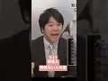 2011.3.11 東日本大震災 宮古 現場と関係ない人の差 仕事できる できない差